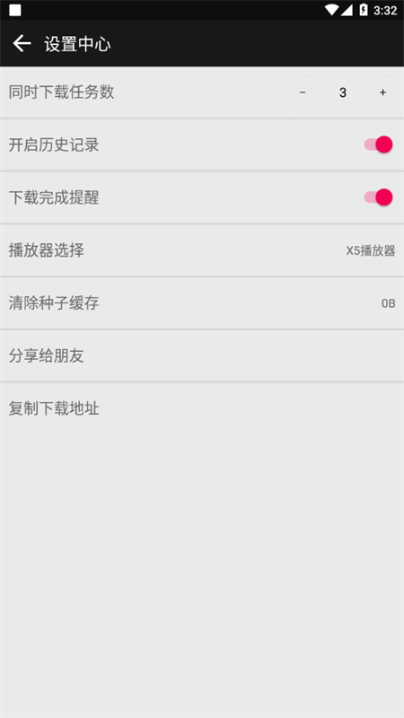 蟒蛇下载器