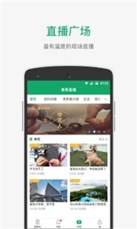 青果摄像机_https://www.99ziyuan.net_摄影图像_第1张