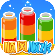 顺风顺水