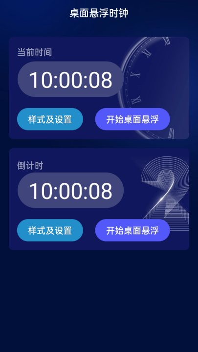 智能5gwifi宝_生活实用_第2张_99下载站 智能5gwifi宝_https://www.99ziyuan.net_生活实用_第2张