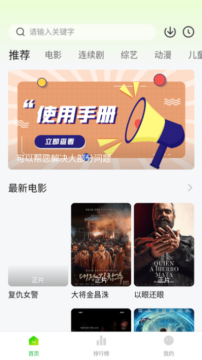 小柠檬影视
