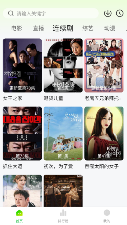 小柠檬影视