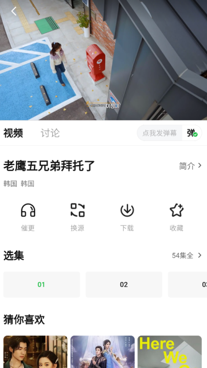 小柠檬影视
