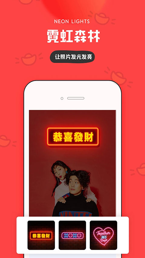 in美图