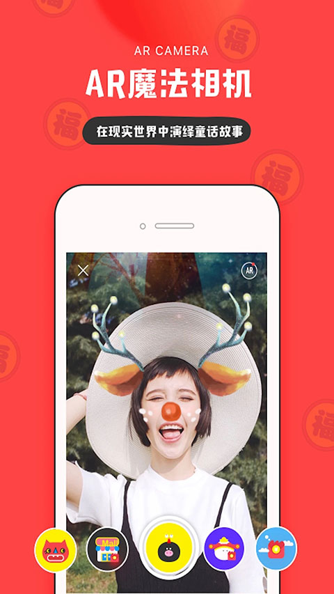 in美图