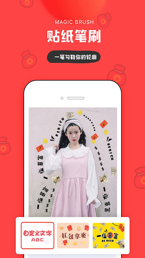 in美图
