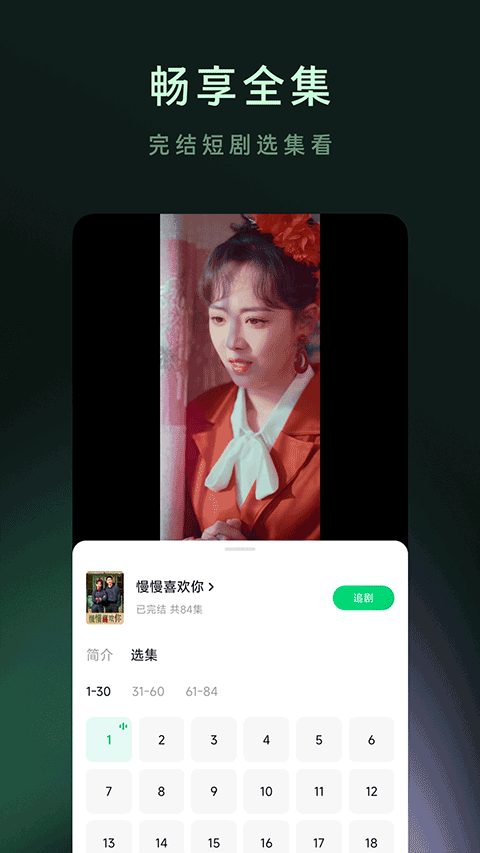 木叶短剧