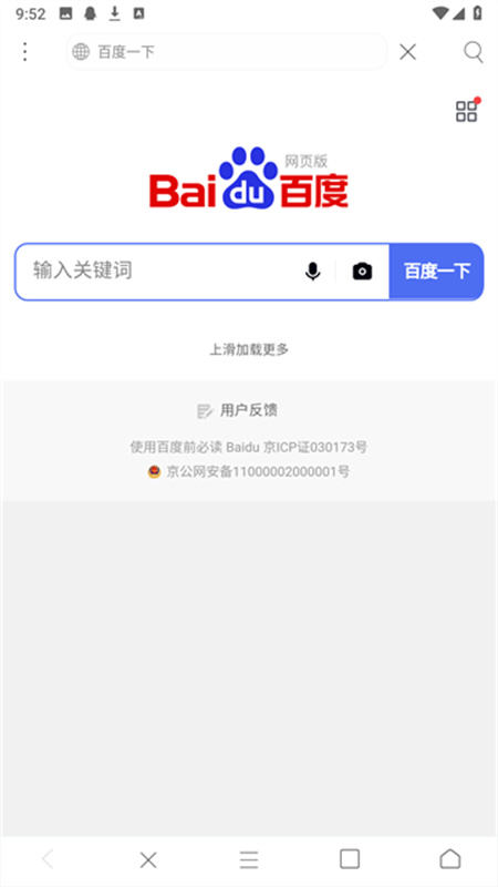 米侠浏览器