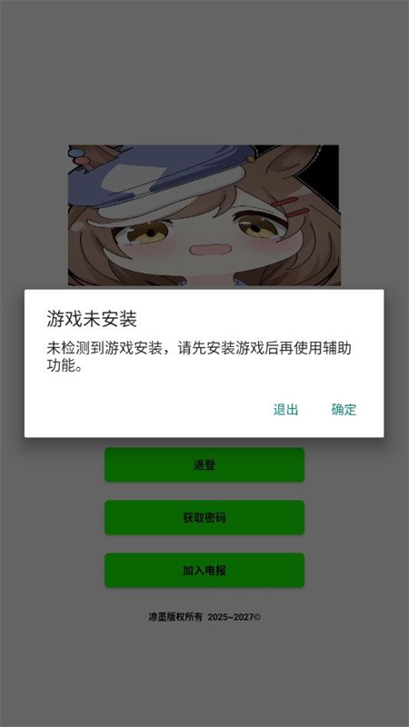 叶子插件