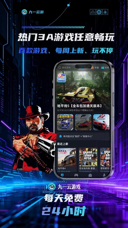 九一云游戏_生活实用_第2张_99下载站 九一云游戏_https://www.99ziyuan.net_生活实用_第2张