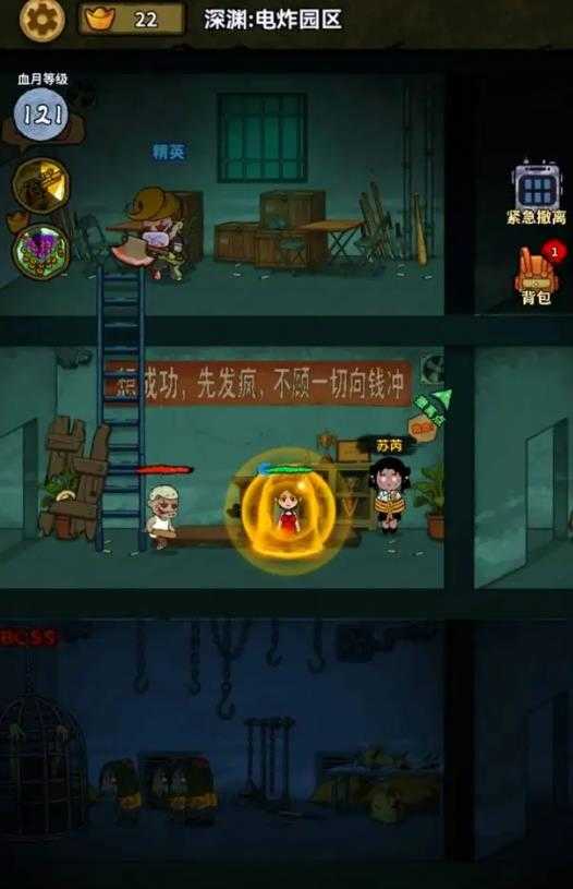 搜打撤病毒大逃杀装备全靠转