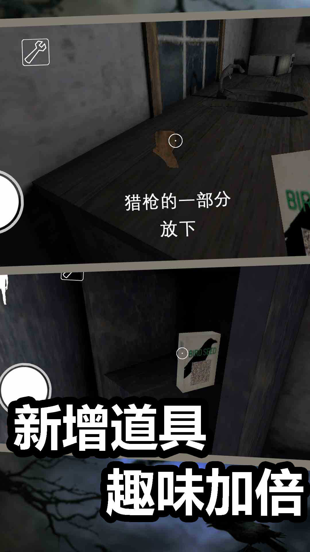 恐怖监控室