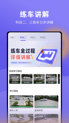 大象驾到