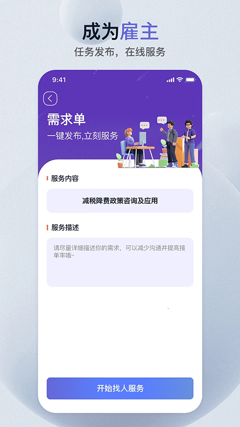 萝卜创客