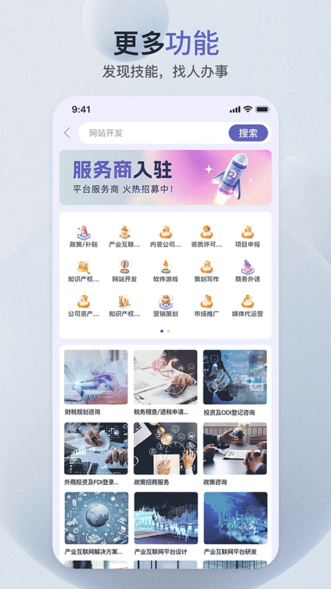 萝卜创客