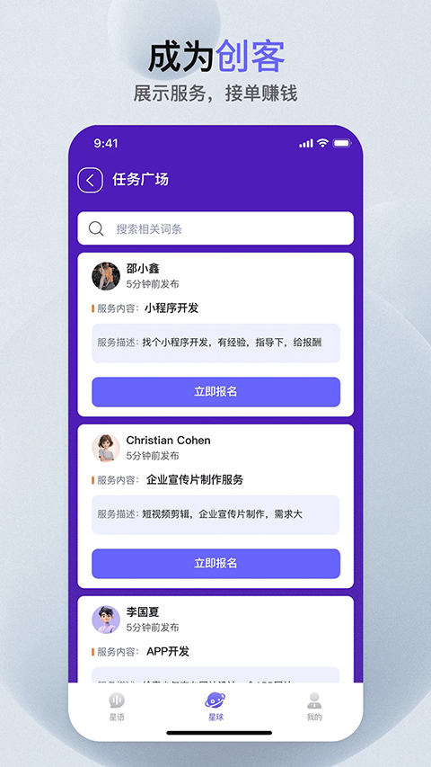 萝卜创客