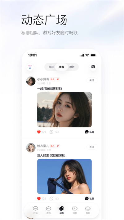 upupai游戏辅助伙伴