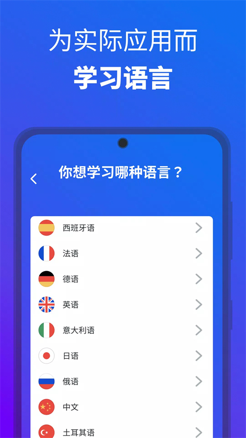 博树学语言