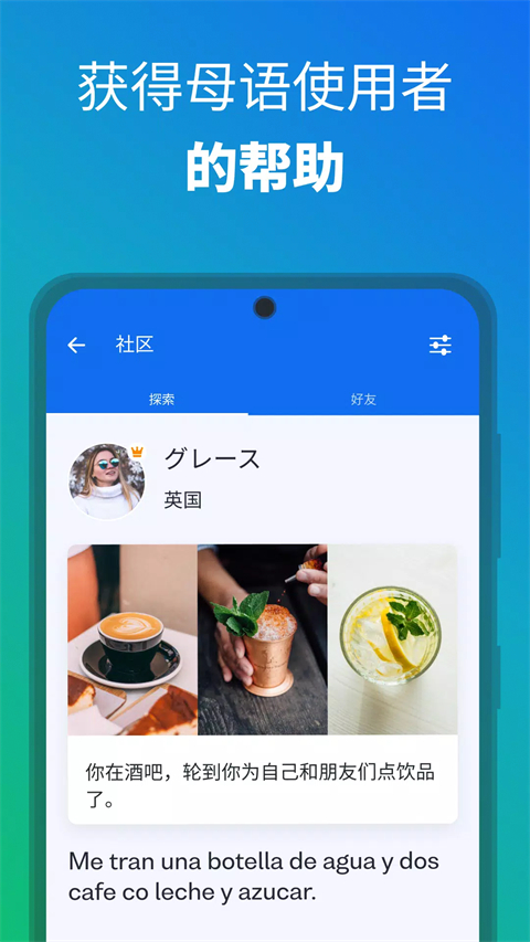 博树学语言