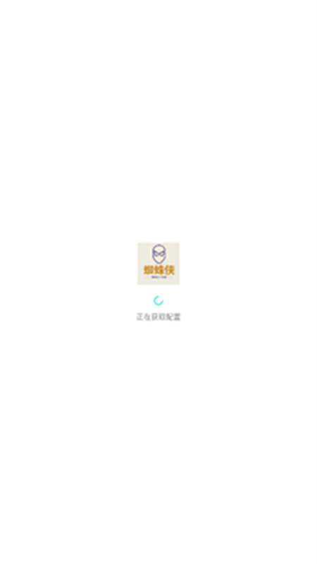 蜘蛛侠社区_生活实用_第1张_99下载站 蜘蛛侠社区_https://www.99ziyuan.net_生活实用_第1张
