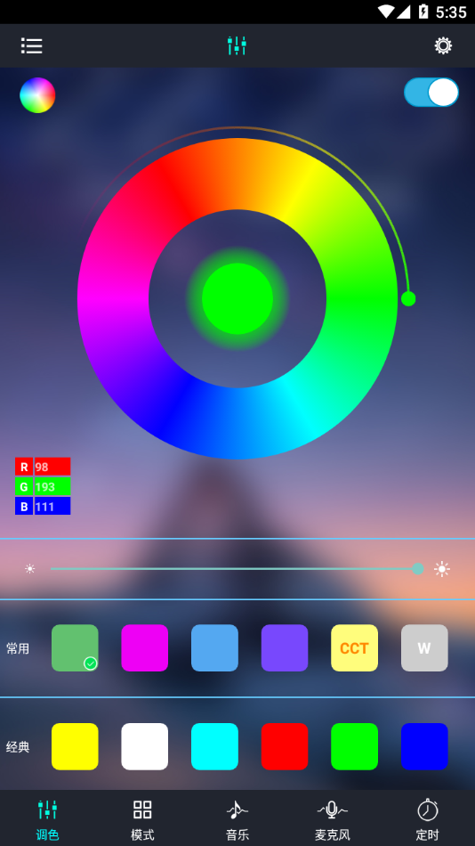 宝莲灯app