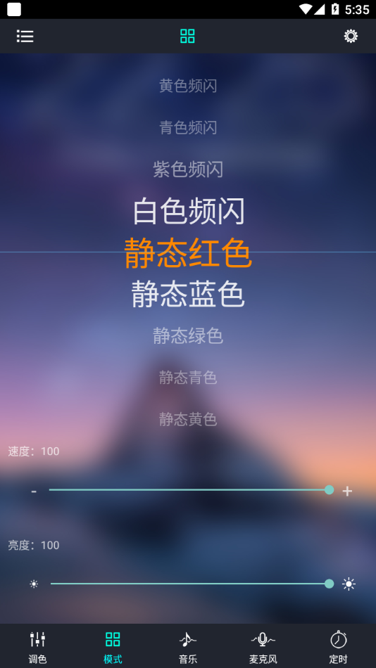宝莲灯app