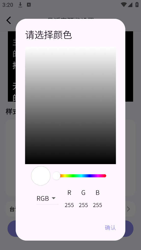 播满易app