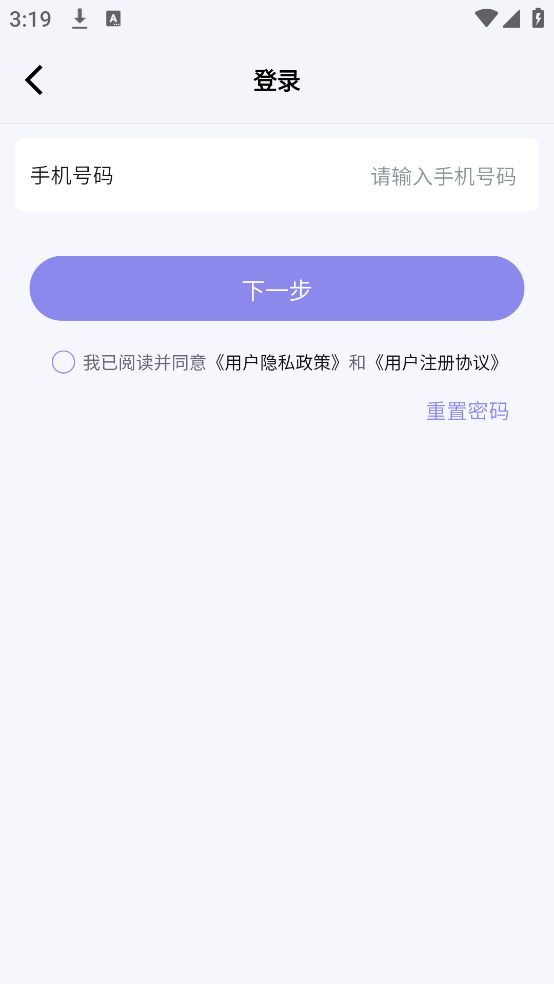 播满易app