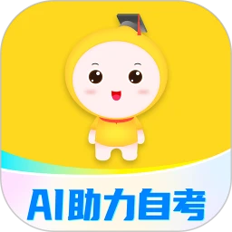 自考笔果题库