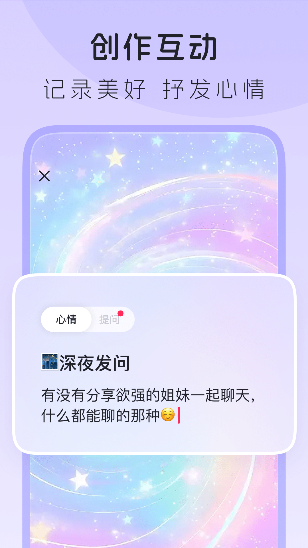LesPark软件