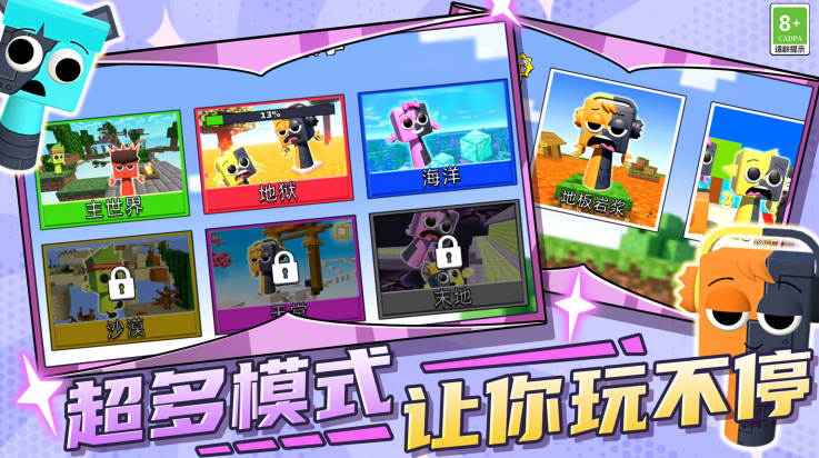 像素创造沙盒游戏