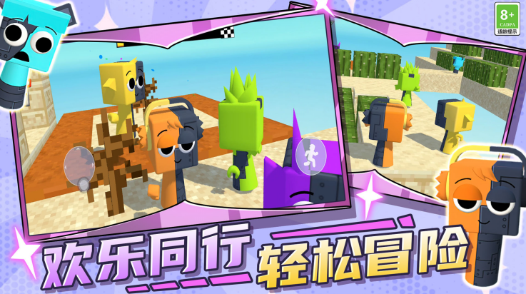 像素创造沙盒游戏