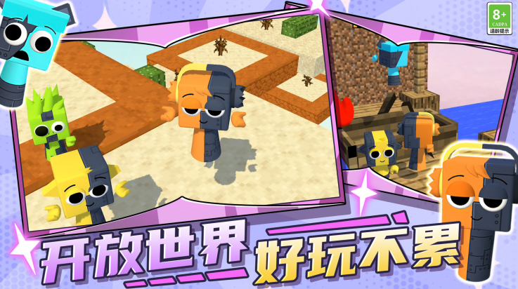 像素创造沙盒游戏