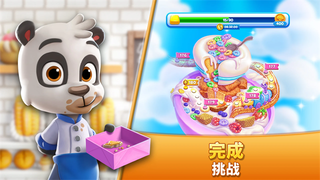 饼干消除(Cookie Jam)