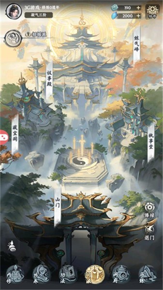 灵山问道_角色扮演_第3张_99下载站 灵山问道_https://www.99ziyuan.net_角色扮演_第3张