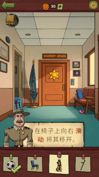 寻找乔双人行_https://www.99ziyuan.net_休闲益智_第5张