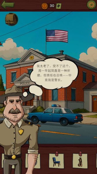 寻找乔双人行_https://www.99ziyuan.net_休闲益智_第4张