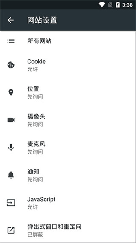 kiwibrowser浏览器_https://www.99ziyuan.net_生活实用_第2张
