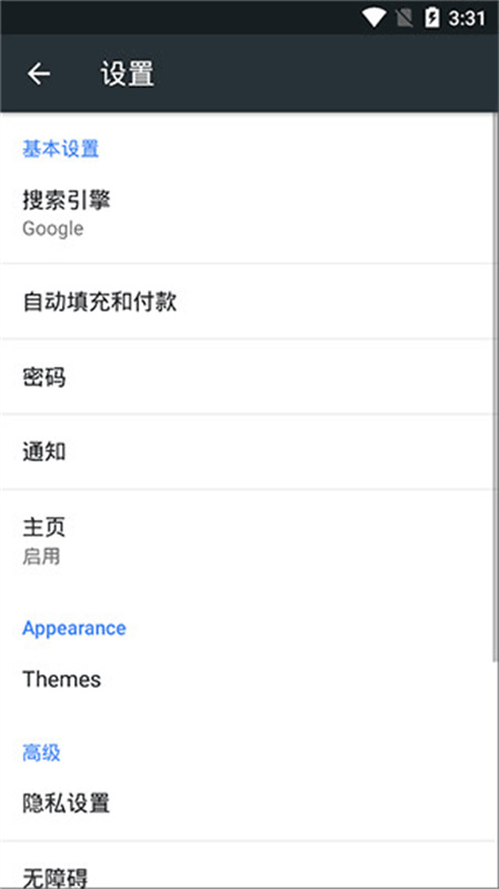 kiwibrowser浏览器_https://www.99ziyuan.net_生活实用_第1张
