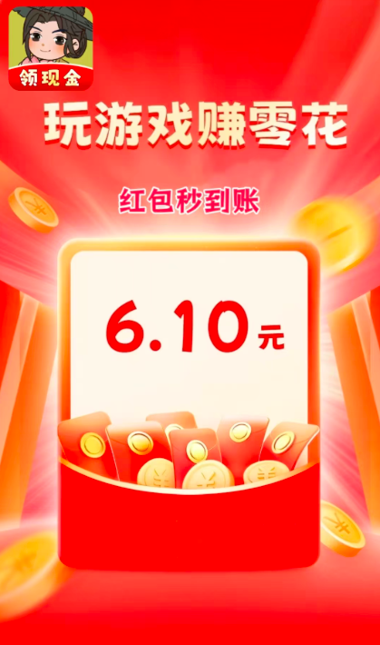 桃源农家乐