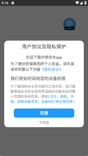 萌金宝游戏