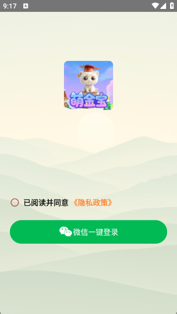 萌金宝游戏