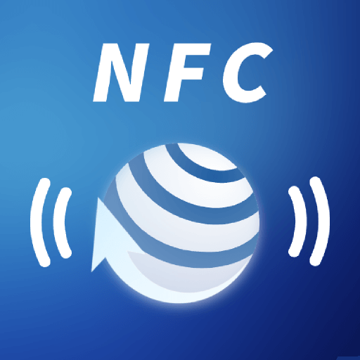 nfc万能助理软件
