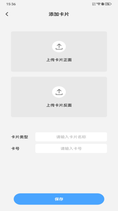 nfc万能助理软件_系统工具_第2张_99下载站 nfc万能助理软件_https://www.99ziyuan.net_系统工具_第2张