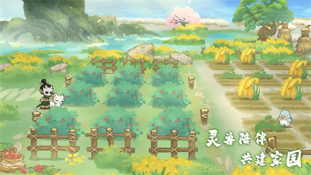 山海进化录