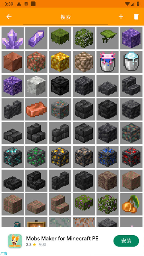Minecraft Addons Maker