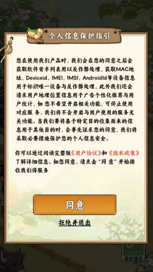 桃源农家乐红包版_休闲益智_第2张_99下载站 桃源农家乐红包版_https://www.99ziyuan.net_休闲益智_第2张