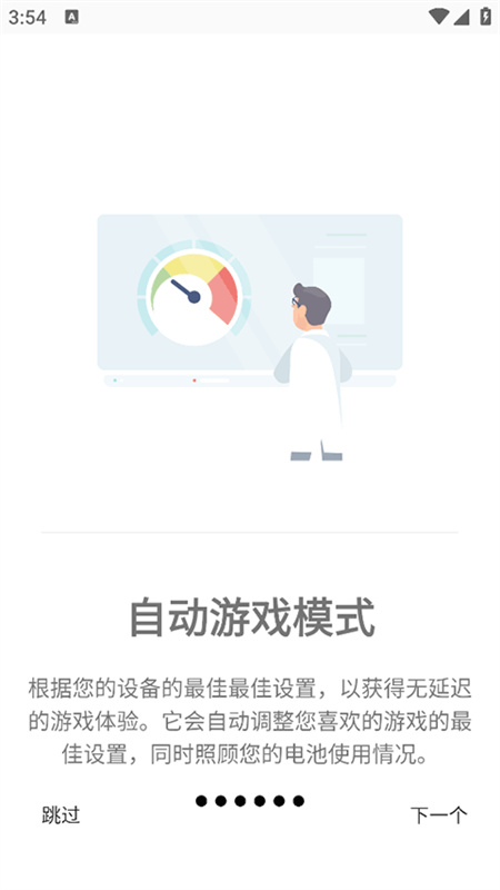 GamersGLToolPro_系统工具_第2张_99下载站 GamersGLToolPro_https://www.99ziyuan.net_系统工具_第2张