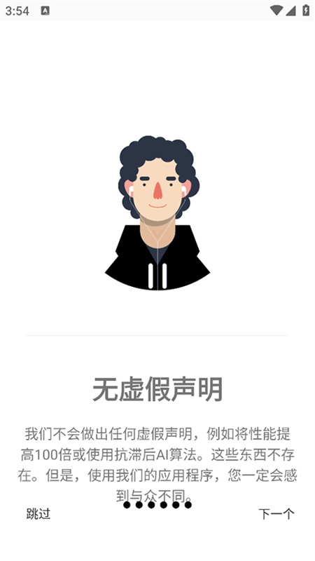 GamersGLToolPro_系统工具_第1张_99下载站 GamersGLToolPro_https://www.99ziyuan.net_系统工具_第1张