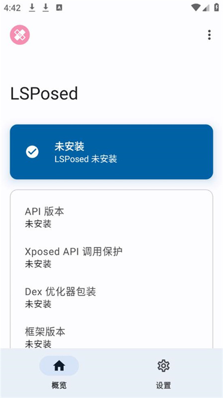 LSPosed模块_https://www.99ziyuan.net_生活实用_第3张